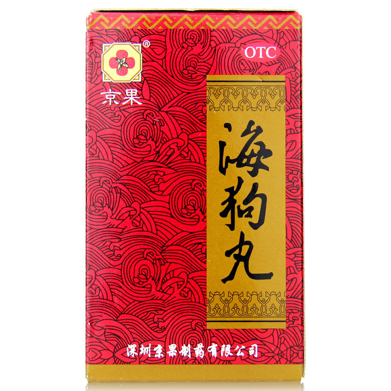 京果海狗120粒男性补肾阳虚肾虚早泄精神疲乏健脾益肾