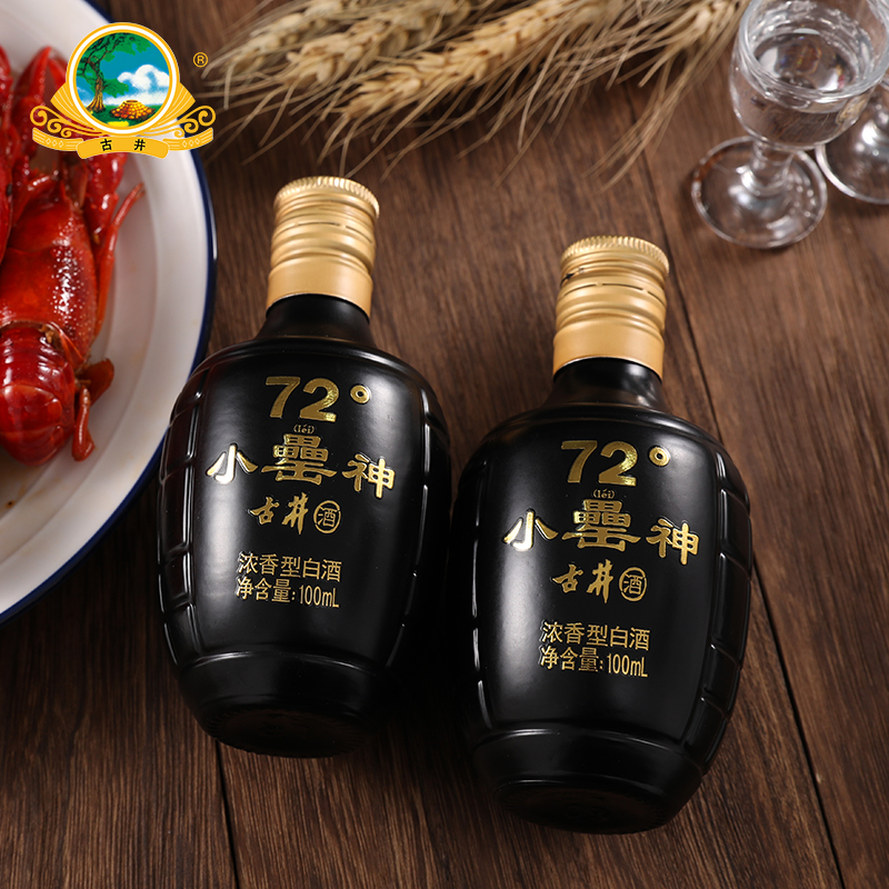 【酒厂直营】古井小罍神72度100ml*6瓶高度小瓶纯粮食浓香型白酒