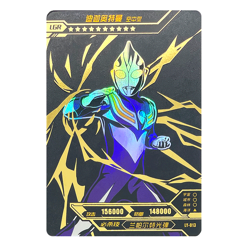 卡游奥特曼卡片阳焰版lgr卡黑金卡满星卡全套儿童收藏卡牌