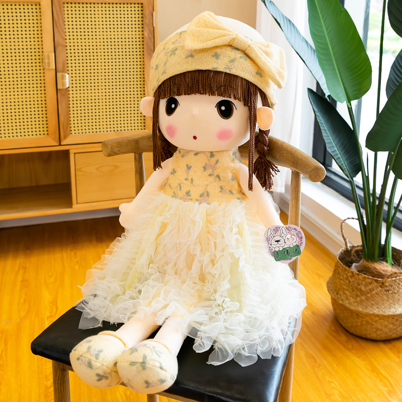 菲儿公主布娃娃大号人形玩偶可爱少女治愈公仔女孩毛绒
