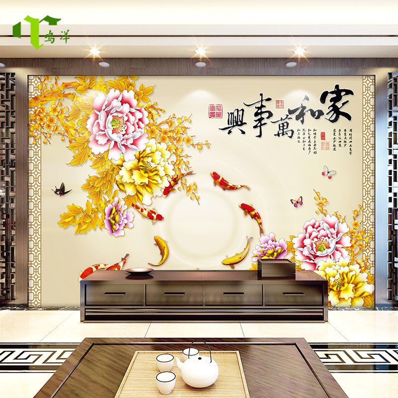 8d牡丹花电视背景墙壁纸客厅餐厅装饰壁画家和定制壁画