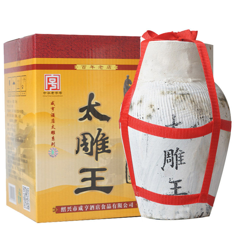 绍兴花雕咸亨酒店雕王黄酒5kg箱装甜型10斤传统黄酒