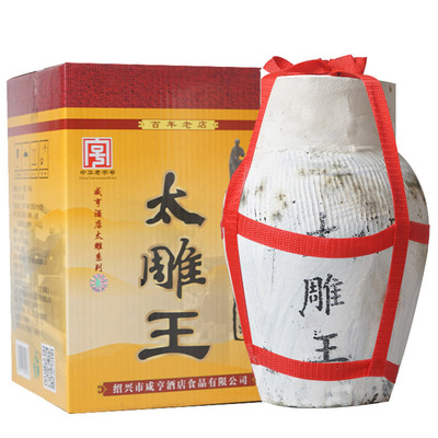绍兴花雕咸亨酒店太雕王黄酒箱装甜型10斤坛装老酒可泡药酒传统黄酒