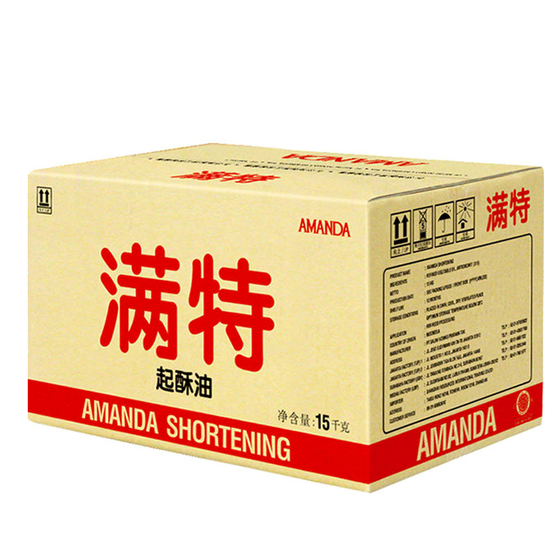 满特起酥油15公斤多省包邮油15kg烘焙油炸炸鸡专用其它