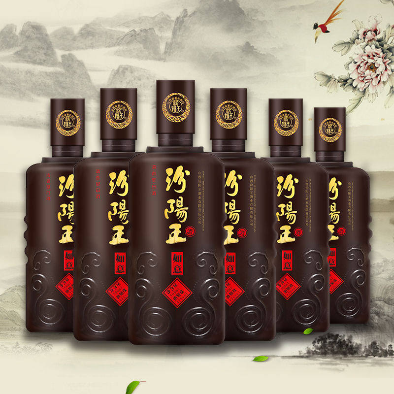 山西名酒汾阳42度如意500ml6瓶清香香型自饮白酒