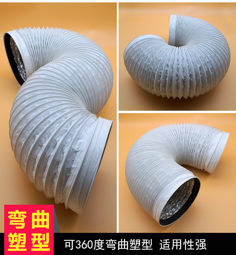 油烟机配件排烟烟管pvc铝箔复合排气管三层150mm160mm1烟机灶具配件