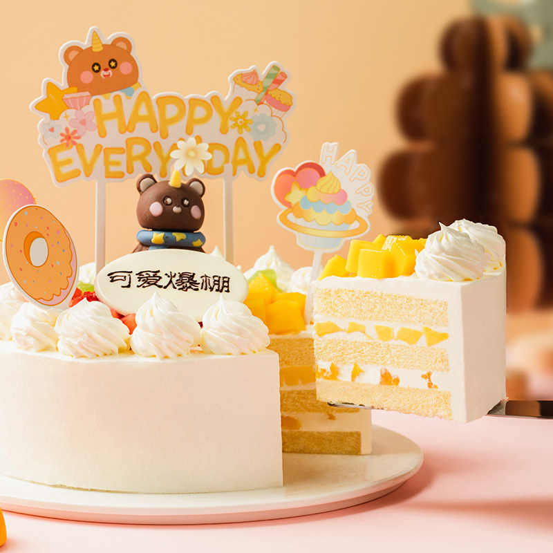 幸福西饼旗舰店熊熊可爱多儿童水果奶油生日蛋糕全国新鲜生日蛋糕