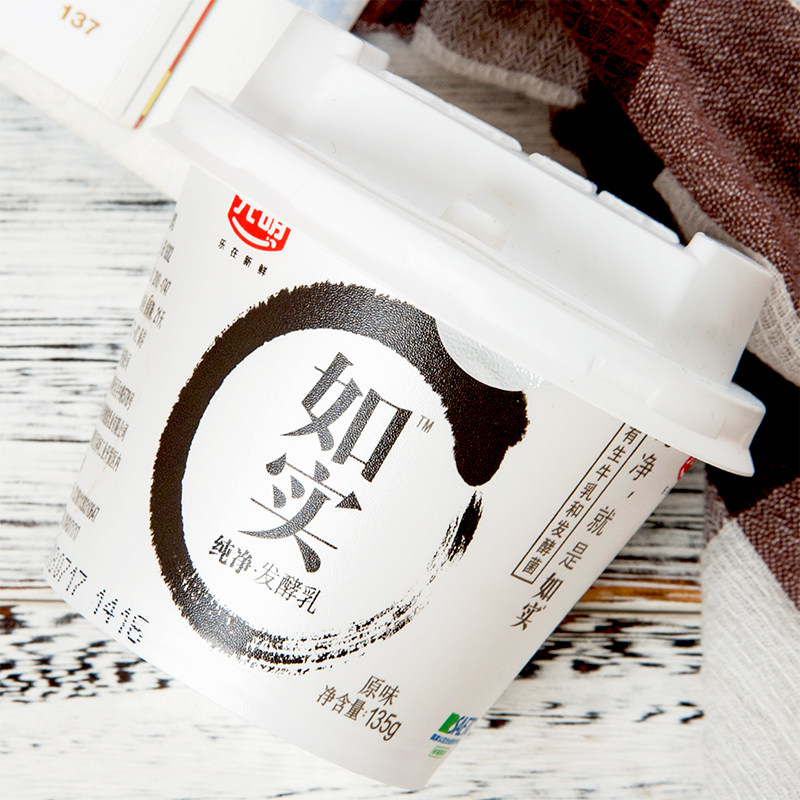 杯纯净发酵乳孕妇儿童学生早餐奶营养光明如实酸奶无加蔗糖135g