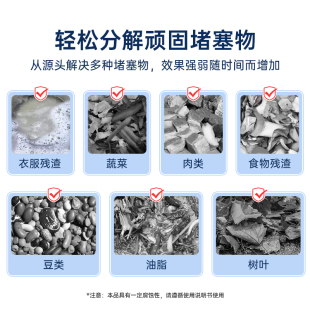 水卫仕管道疏通剂溶解通下水道粉厨房油污马桶厕所地漏堵塞除臭