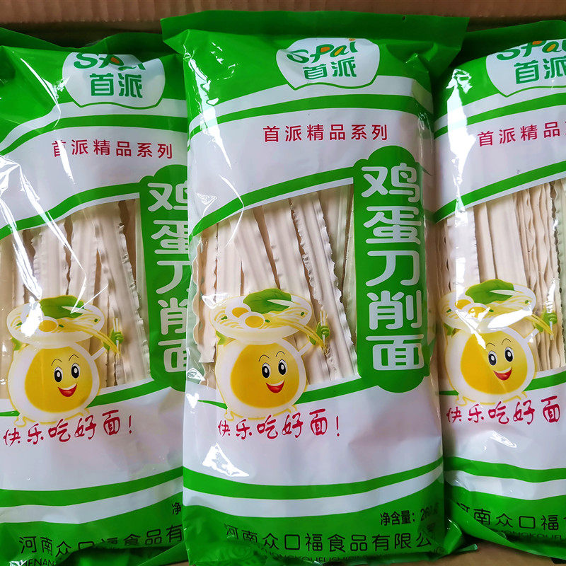 面条河南首派鸡蛋削面袋装散装油泼面宽挂面面条