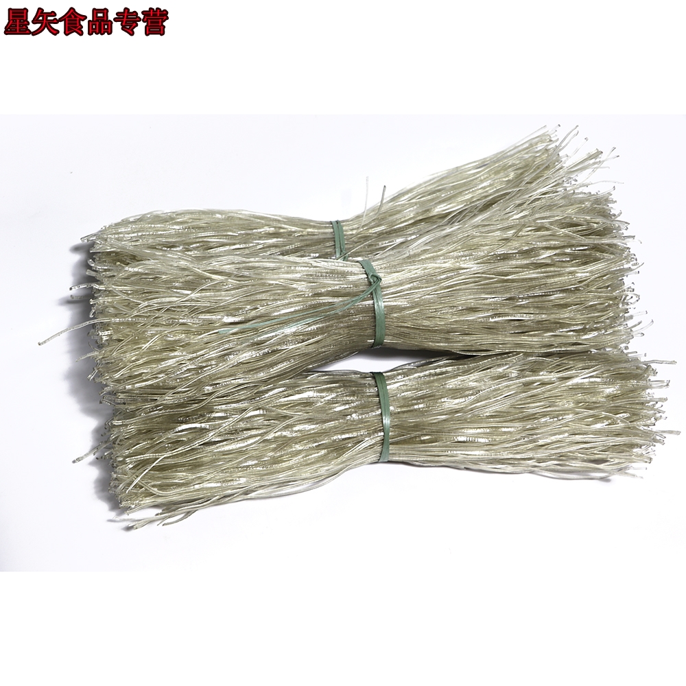 小易广西土特产芭蕉芋旱藕粉粉丝火锅凉拌旱藕其它干货