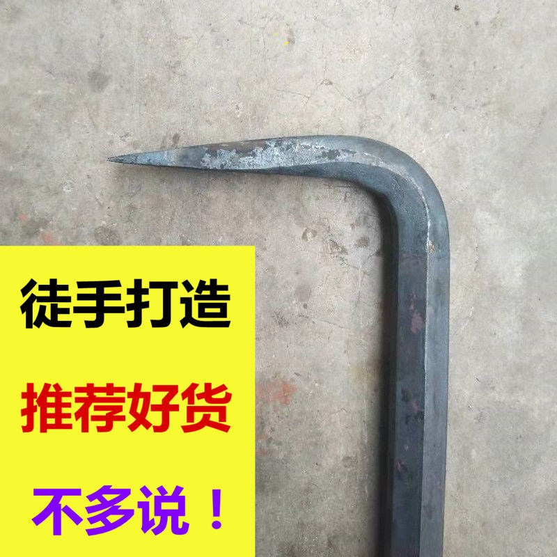 铝膜特种钢撬六角撬杠木工撬棍扁头拆模翘棍撬棒