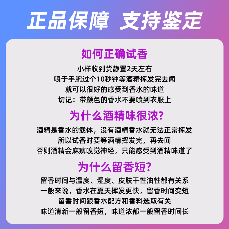 莎邦纯牛奶香草曲奇甜心巧克力奶香味饼干女士淡香香水小样试用装 - 图0