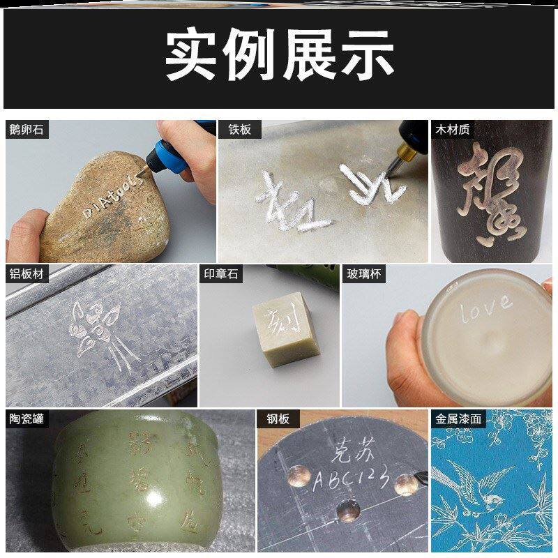 金属打磨笔打标机篆刻记号电动刻字笔雕刻笔电子手持式小型凿字