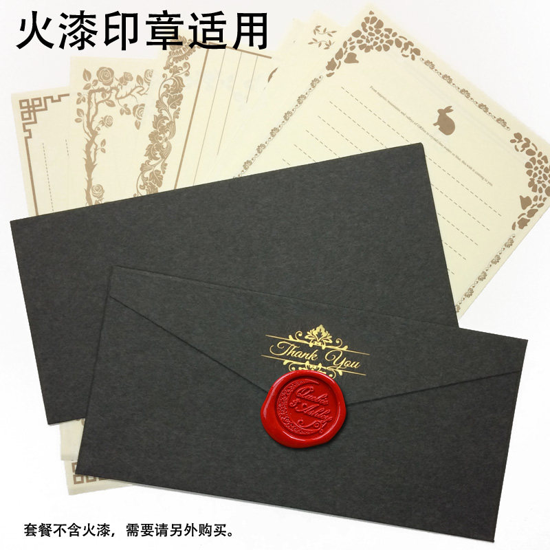 复古火漆蜡印信封信纸套装文艺小清新风商务烫金制作一套8张包邮