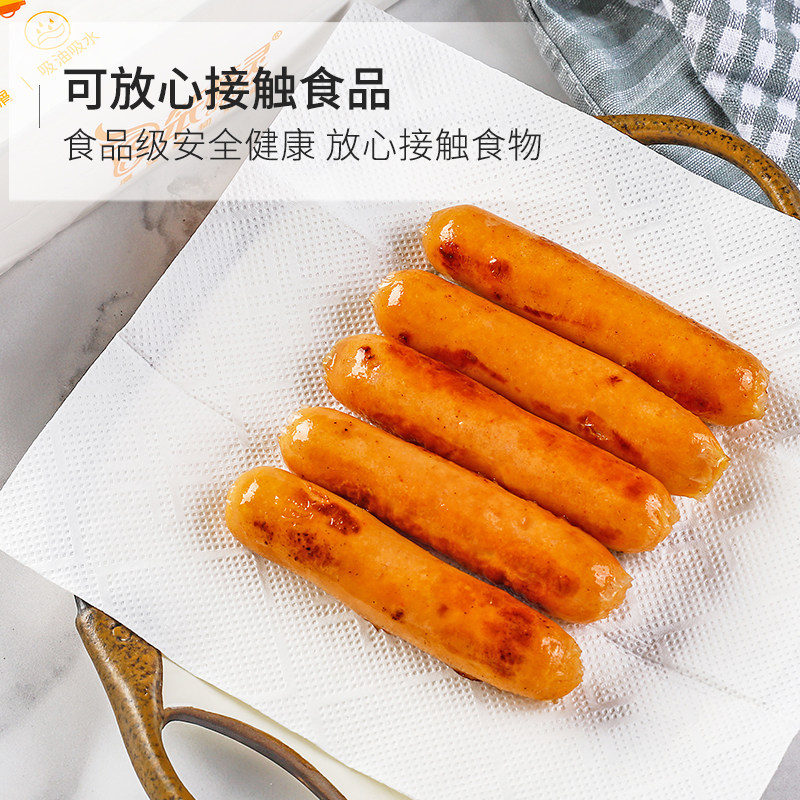 笨精灵厨房抽纸大包食品品级手纸批发吸油吸水厨房纸巾