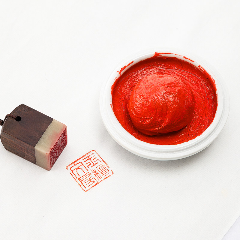 上海西泠印社潜泉印泥印章镜面朱砂印泥盒书法印泥篆刻书画印泥西冷印