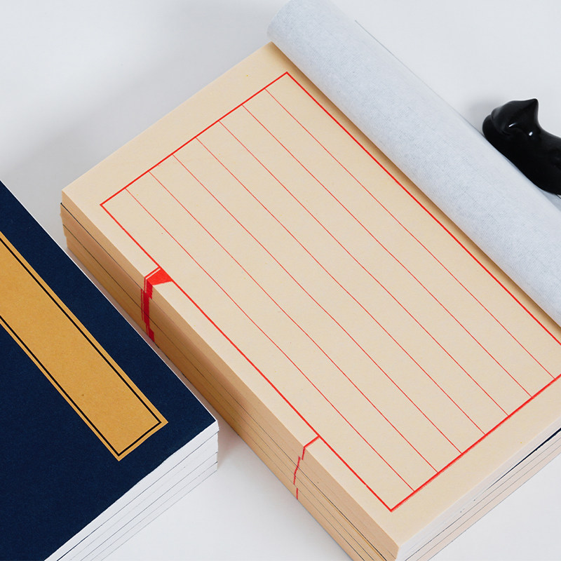 宣纸本小楷线装书抄经书手抄本心经佛经加厚毛笔书法练字空白纸精装