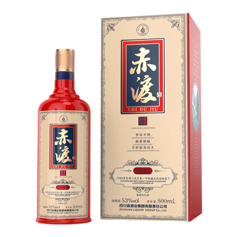 赤渡酱酒1949年份酒酱香型53度500ml坤沙酒四川白酒纯粮食酒瓶装