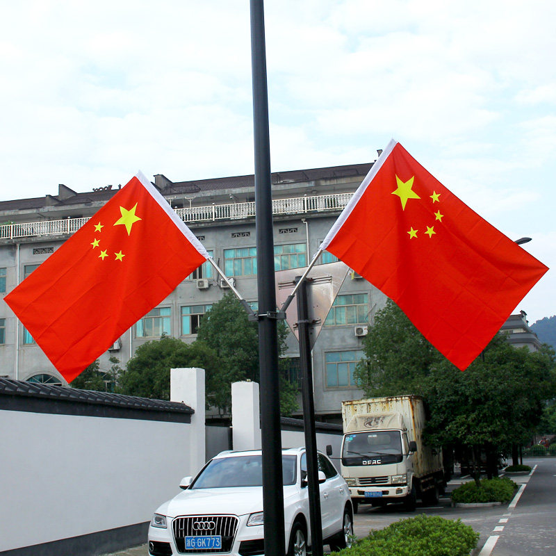 国旗红旗定做马路灯杆户外旗杆插旗党旗5号旗帜