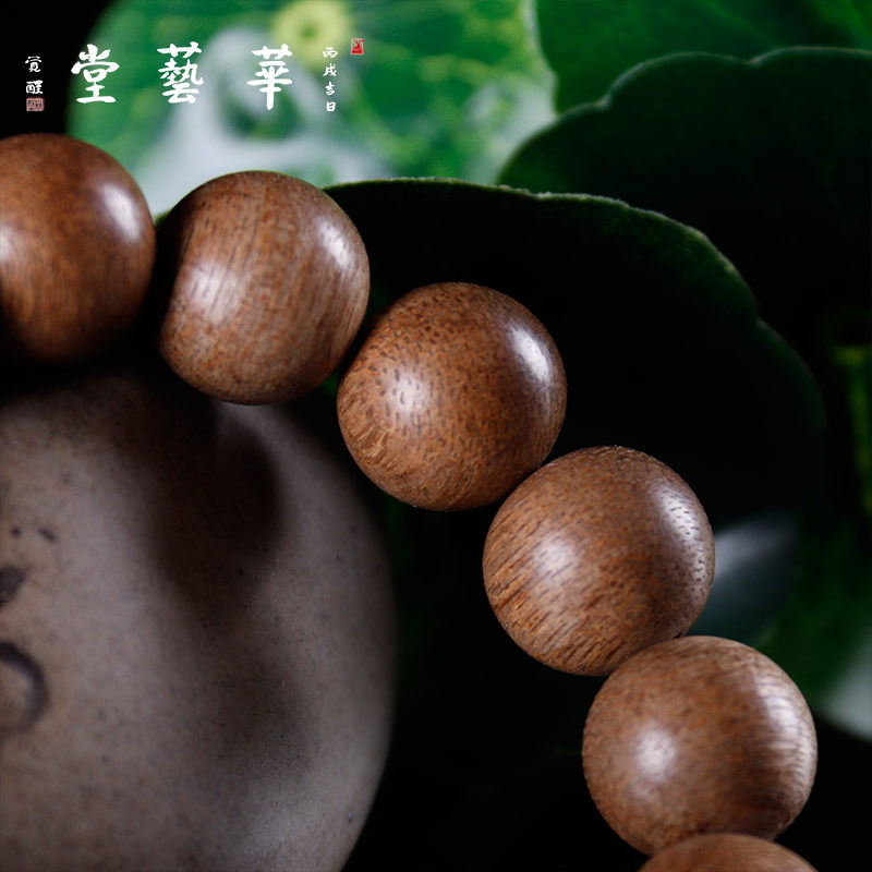 华艺马来西亚沉香手串佛珠手链14mm15p甘甜凉沁香薰香料