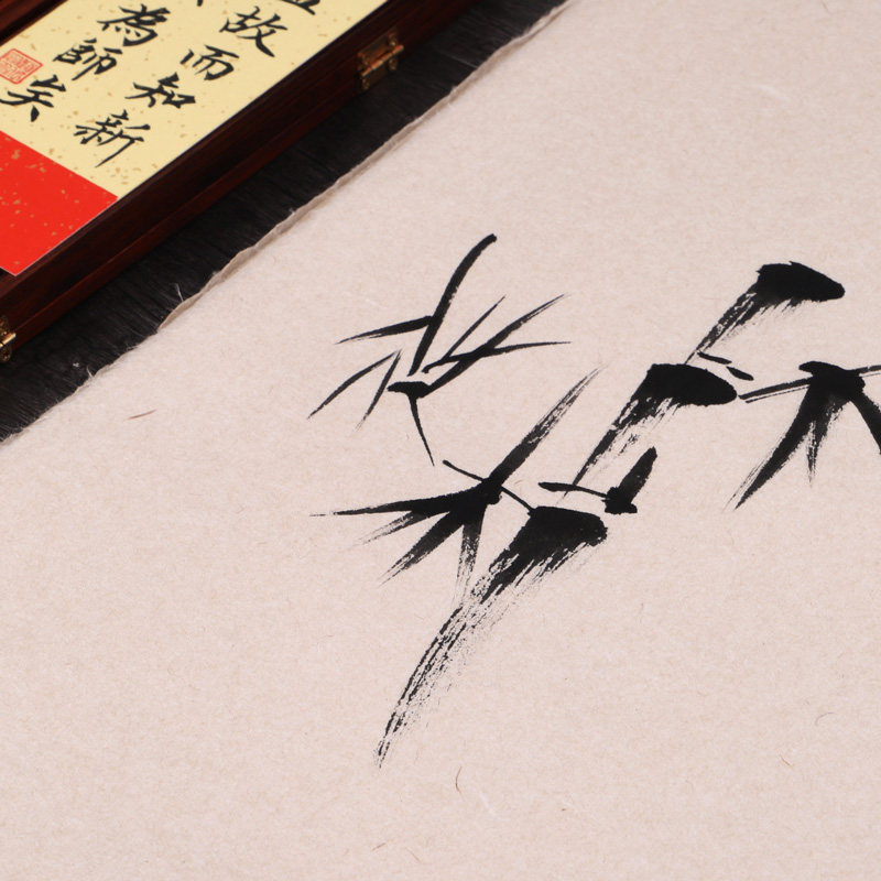 皮纸龙皮纸仿古构皮毛边用纸国画书法宣纸