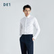Ten as Shi 2020 new antibacterial cotton non-iron white long-sleeved shirt men's dress shirt white shirt male occupation Ten as Shi 2020 new antibacterial cotton non-iron white long-sleeved shirt men's dress shirt white shirt male occupation