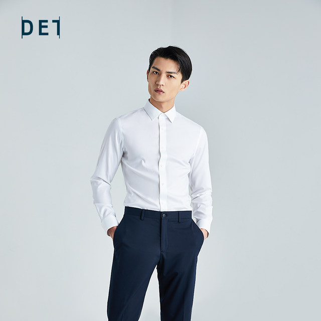 Ten as Shi 2020 new antibacterial cotton non-iron white long-sleeved shirt men's dress shirt white shirt male occupation Ten as Shi 2020 new antibacterial cotton non-iron white long-sleeved shirt men's dress shirt white shirt male occupation