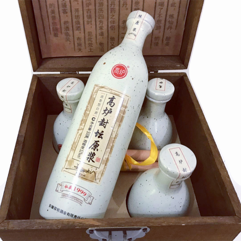 整箱4瓶高炉私藏1999封坛原浆42度52度500ml国产白酒