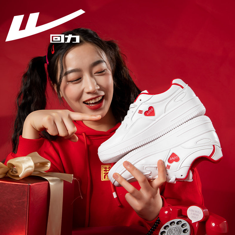 回力女鞋2021新款夏季透气百搭系列板鞋情侣帆布鞋