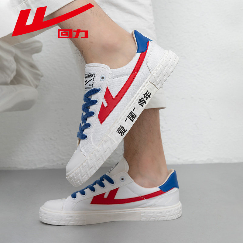 回力力帆布鞋2022新款国潮板鞋低帮溶解夏季帆布鞋