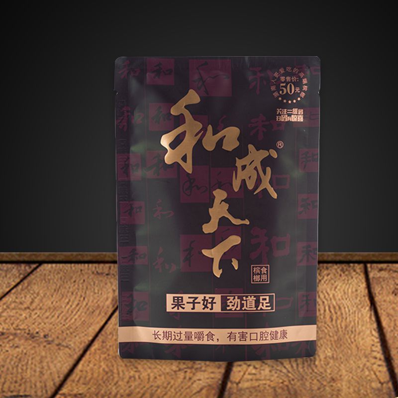 口味王和成天下槟榔20元30元散装扫码中奖合成原厂槟郎蓝色妖姬