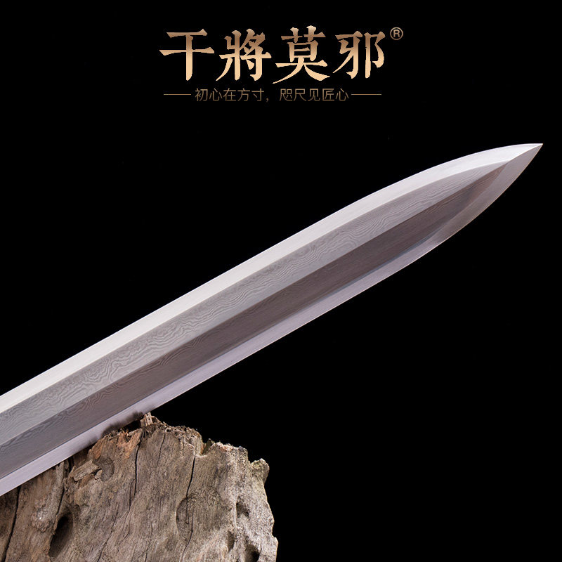 干将莫邪唐剑未开工艺品冷兵器花纹长剑横刀手工龙泉林刀剑