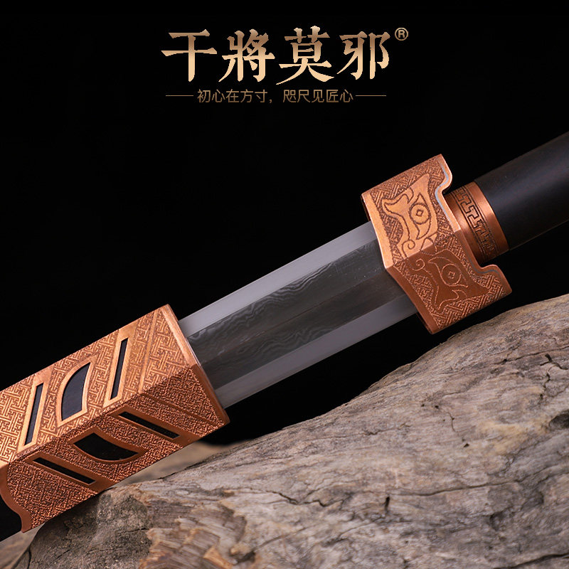 干将莫邪龙泉周继勇宝剑手工锻打铜装百炼炼钢刀剑刀剑