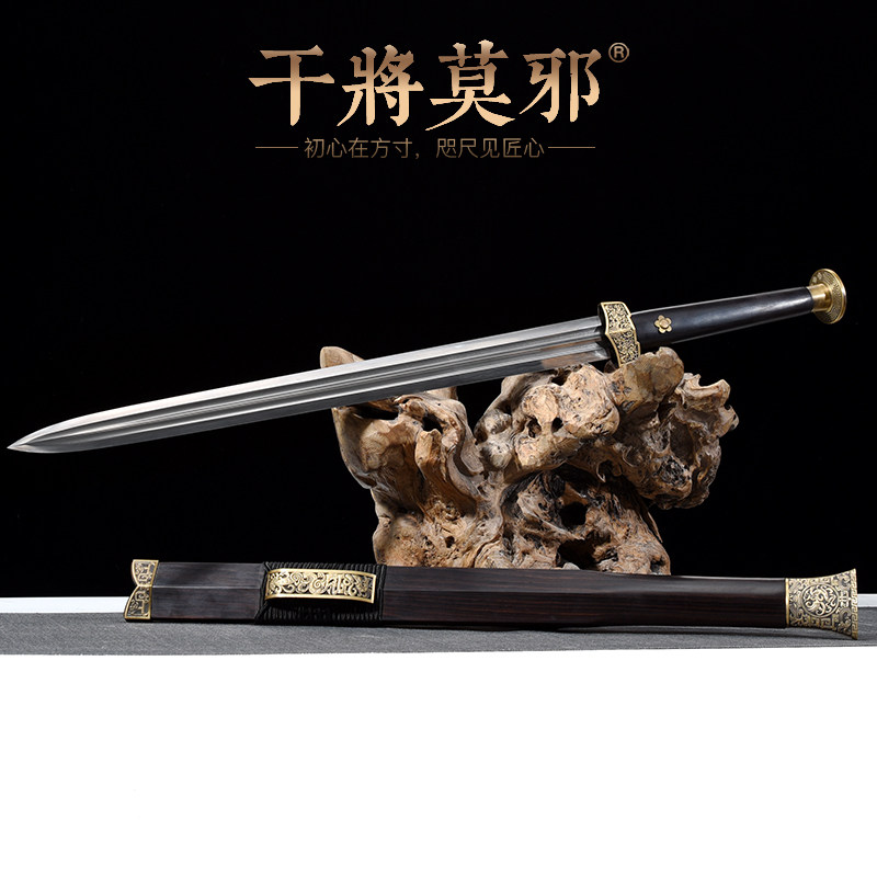 干将莫邪扁柄未开剑刀赤壁兵器一体汉剑八面龙泉林刀剑