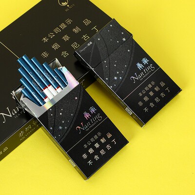 正品烟包邮贵烟跨越陈皮爆珠茶烟水果味香烟男女士细支非烟草一条