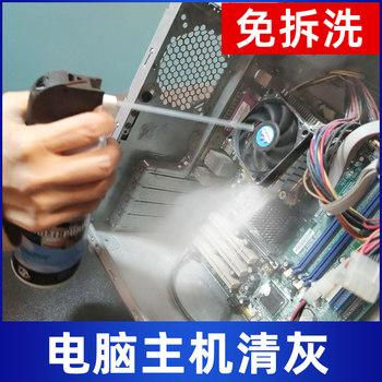Zhantu SUNTO disassembly and wash-free computer keyboard cleaning laptop dust remove compressed air dust tank cleaning gas tank gas ກ້ອງ​ຖ່າຍ​ຮູບ​ຄວາມ​ກົດ​ດັນ​ສູງ​ການ​ທໍາ​ຄວາມ​ສະ​ອາດ​ການ​ກໍາ​ຈັດ​ຂີ້​ຝຸ່ນ