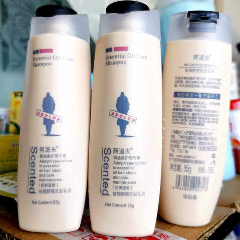 阿道夫轻柔祛屑洗发水乳液55g小样瓶装便携护理搓泥浴宝