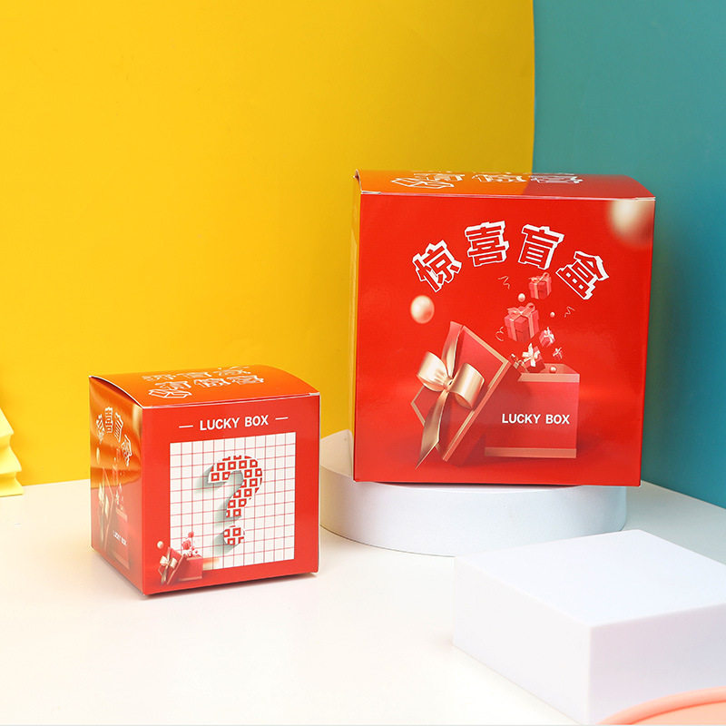 盒子盲盒定制logo包装包装盒纸盒定做套餐组合其它玩具