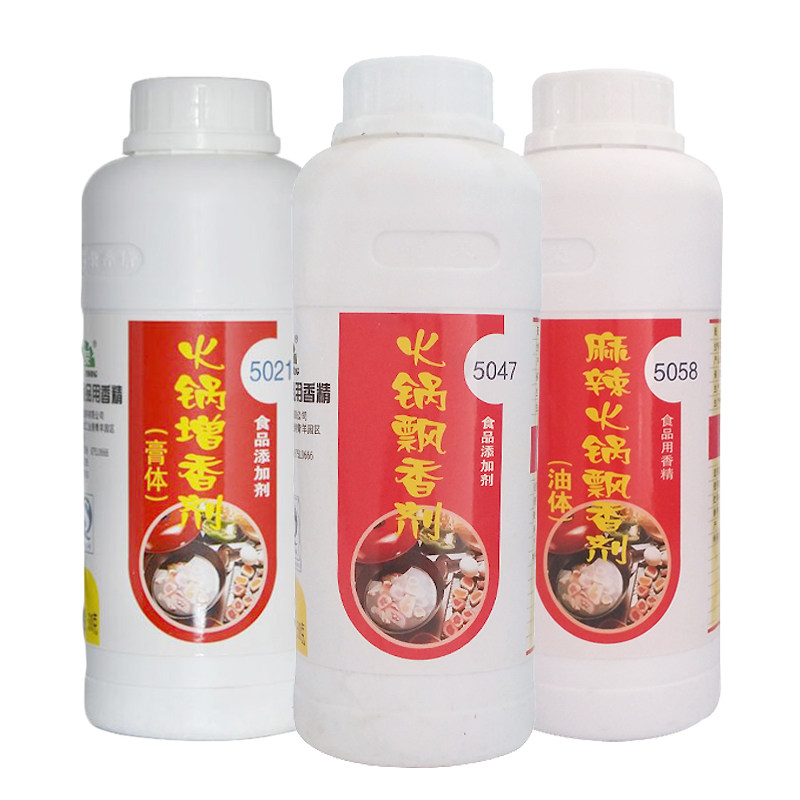 火锅飘香麻辣蜀荣5021增香剂50475058调料其他