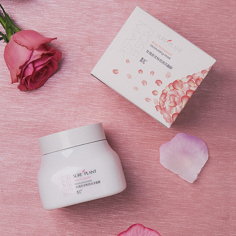 素儿正品玫瑰原浆面膜涂抹式保湿补水泥膜收缩毛孔修护控油保湿膏