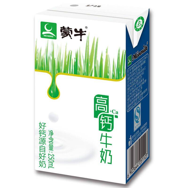 5月新品蒙牛高钙纯牛奶250mlx16整箱浓纯营养早餐酸奶