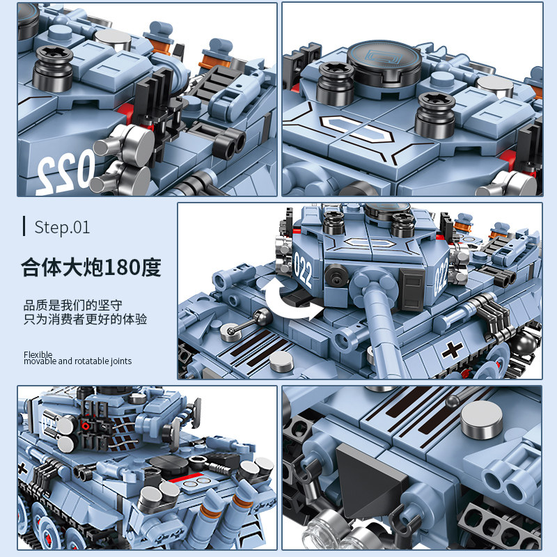 潘洛斯m1a2变形坦克军事乐高积木玩具儿童男孩建构