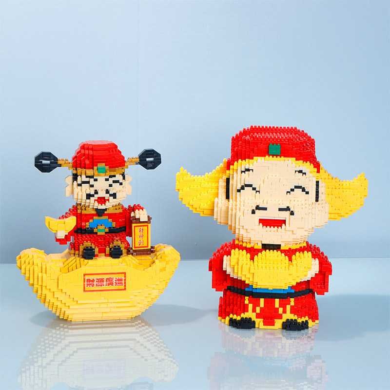 兼容乐高新年吉祥物财神爷金元宝元宝微小颗粒钻石拼装塑料积木