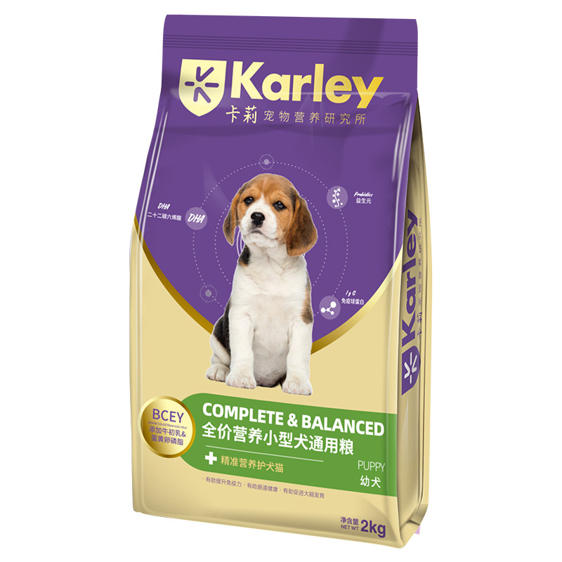 karley大型小型金毛博美熊博美迪比泰迪2kg狗粮狗全价膨化粮