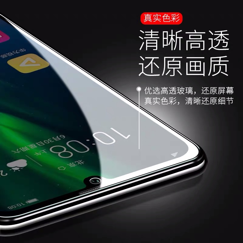 荣耀 10钢化膜荣耀V10全屏覆盖玻璃honor 10青春版护眼抗蓝光COL-AL10手机屏幕贴膜BKL-AL20高清防指纹保护膜 - 图3