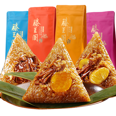 【滕王阁】粽子10粽6荤4素早餐江西特产
