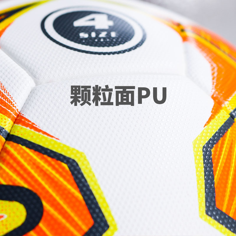 2020年新款锐克足球4号球专业5人制7人制比赛训练用球 kf0709