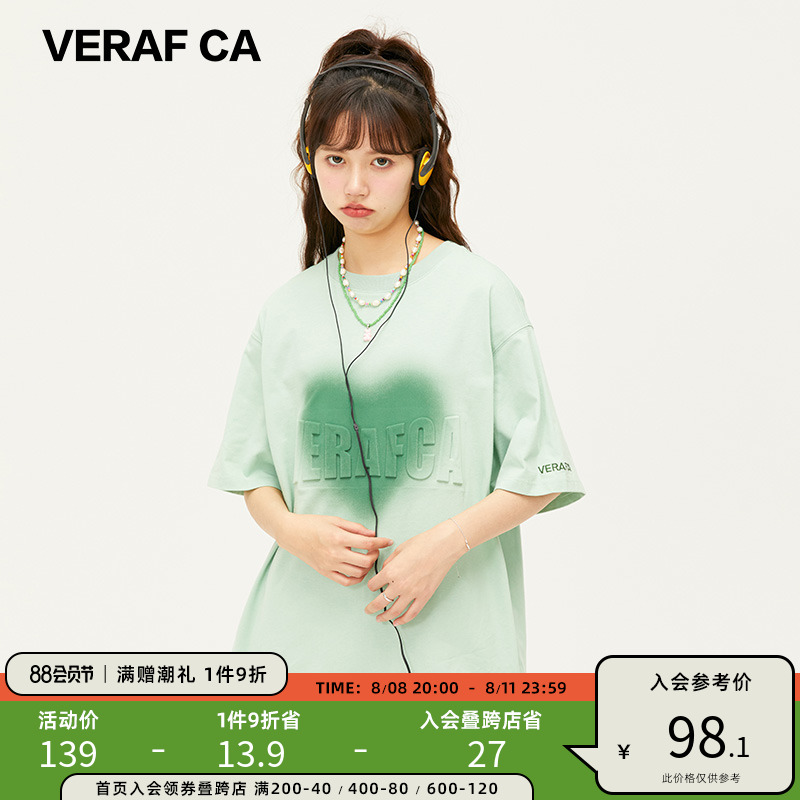 VERAFCA设计款爱心T恤宽松绿色短袖男女潮情侣款夏装上衣oversize