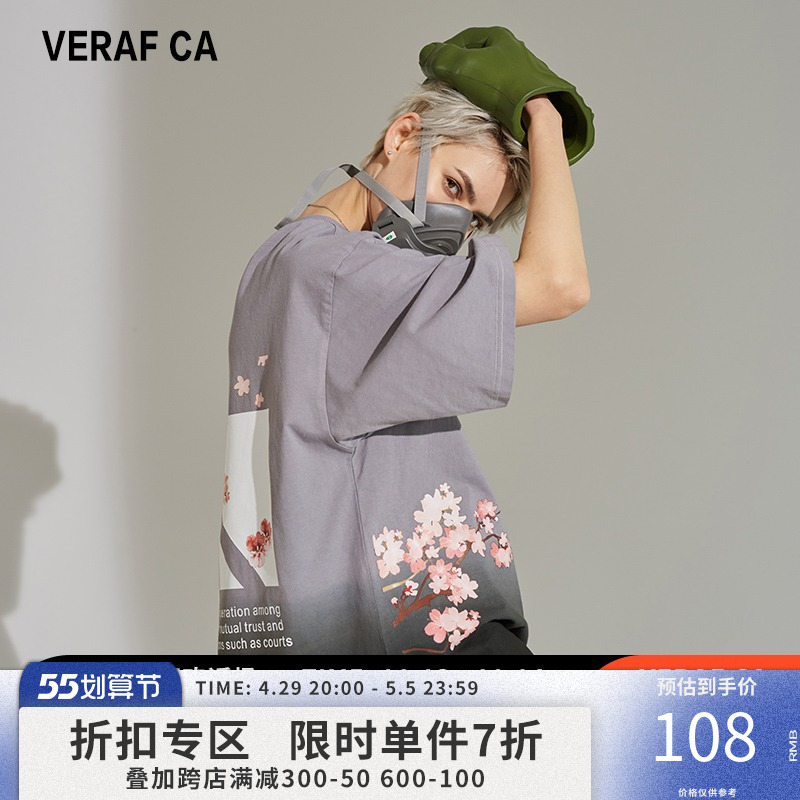 VERAF CA张云雷同款情侣装潮牌嘻哈渐变色花卉短袖T恤男国潮体恤
